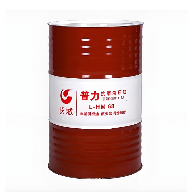 会东长城普力抗磨液压油